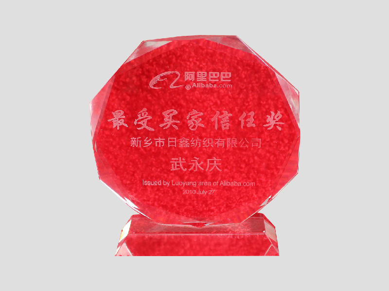 Alibaba buyer trust Award